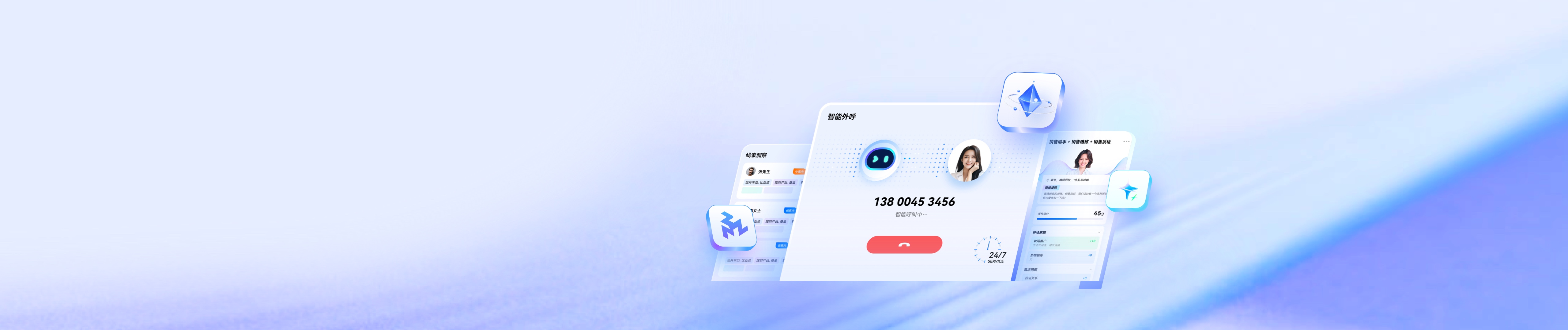 中關村科金得助智能「官網(wǎng)」-垂類大模型技術(shù)與應用-智能客服系統(tǒng)